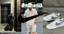 Nike 官网「男人的衣柜」5折起👟59€收Air Max？AJ、Dunk、空军超全❗水杯到球鞋都🈶