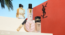 升级📶YSL官网独家65折🔥送豪华8件🎁新品爱心唇釉解禁史低30€💕清透饱满水汪汪💦