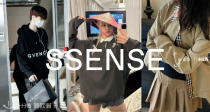 SSENSE「大童专区」定价相当于成人款的5折+部分75折！🐯Kenzo、FOD、北面、MM6等都有！