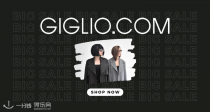 还是太全面🛍️Giglio大促3折起+叠95折！🔥杨幂同款UGG毛毛拖鞋87€！🤩收Veja小白鞋、Adidas德训等！