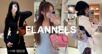 Flannels「大牌包包合集」5折起！👛 封面巴黎世家菜篮子仅€574！💜西太后绛紫口金包€246！