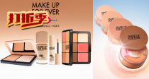 MakeUpForEver大促霸哥🤩低至51折！收超🔥HD高清系列👉🏻高清粉底液、3色高清散粉！