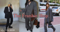 美式极简风天花板🟫「The Frankie Shop」低至44折！🖤收肯豆同款西装288€！