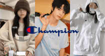 Champion白菜价特卖45折起！连帽卫衣25€，运动鞋24€！好看又舒适！当家居服也很不错🏠