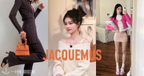 🍒Jacquemus折疯了！5折起！封图白鹿针织€299🕊️超多爆款首次解禁☝️