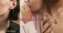 Histoire d’Or官网低至5折+包邮「💎彩宝系列🔮」44€收蓝宝石钻石戒指💍