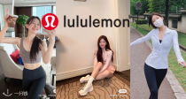 Lululemon官网低至5折！赵露思同款专场！与露露子一起努力成为温柔且有力量的女孩吧～