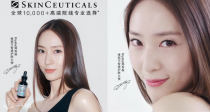 Krystal/郑秀晶同款【修丽可抗皱精华】✨难怪皮肤紧致有光🫶官网76折起➕送12ml精华🎉闭眼冲！