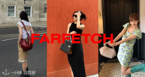 Farfetch「👜包包合集」全场7折！€241收封面Ganni包！Lemaire罕见砖红色🥐直降€684！