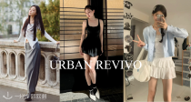 Urban Revivo官网「芭蕾风合集」低至6折+叠8折！🩰36€收封面易梦玲同款上衣！