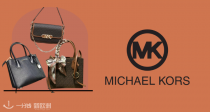 Michael Kors官网大促2折起+包邮！👜120€收Parker包包！165€收Hamilton包~