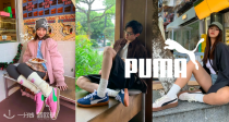 情人节限定！🐆Puma官网低至4折➕折上85折！收CA Pro、经典厚底运动鞋➕运动套装！