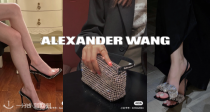 【48小时极限疯狂】Alexander Wang官网2折开闸！💎爆款包包、水钻鞋历史最低！辣妹们快去冲！