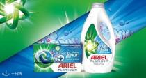 法亚Ariel洗衣好物👔全线好价🔥薰衣草香洗衣液仅需9€💥一瓶能用60次！囤货党冲就对了！