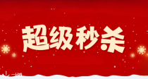 【今日秒杀】京东Ochama荔枝罐头1€！农心泡菜方便面0.79€/包！乌冬面0.49€/包！