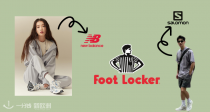 Foot Locker「潮鞋合集」低至5折🌴收NB1906R、Salomon Acs+！
