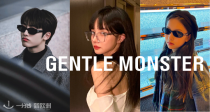 Gentle Monster全网款式最全🕶️Rococo、Lang和Dada全都有！各类明星同款汇总大全