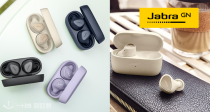 🥚 Jabra 耳机法亚官网限时促销！低至58折！降噪耳机低至59.98€！高性价比耳机首选！