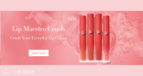 阿玛尼放大招了💄新品唇釉「Crush」上线独家8折+送8件🎁调色师恋爱了吧🌹含15ml寄情随身香！