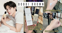 BobbiBrown官网❤️新款妆前橘子精华有货！享新人85折！+送超值42€3件！还有护肤彩妆快来选！