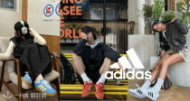 还在德训？德训还在🌴「Adidas德训鞋合集」这儿9折🤯速抢！