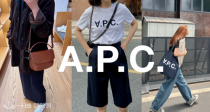 疯狂了🖤A.P.C搞慈善！💥6折起！🔥ninon迷你156€！爆款托特182€！收大牌平替Grace！