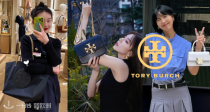 Tory Burch低至4折💥Ella 帆布托特包仅119€🛍️经典压纹黑金链条包有！🪙轻奢王者