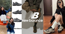 解锁山系户外美学🏔New Balance官网「610合集」5折起+叠75折！🦾73€收章若楠同款！