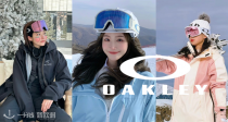 滑雪啦！🏂Oakley官网全场独家8折！44€起收雪镜🎿还有超多高颜值滑雪装备等你来选！