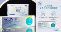 隐形眼镜入门必选！强生Acuvue Oasys欧舒适日抛月抛独家78折！清透水润一整天~