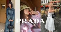 🍀Prada 私促真4折❓德比鞋344€？渔夫帽220€！无丑款！！！天赐神价