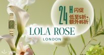 【限今日】💟Lola Rose官网5折起+独家叠85折！真·宝石手表97€❇️93€收白母贝常青藤项链