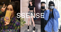 SSENSE「明星同款大总结」全场8折！✨热巴同款吊带€96！💙124€收封面Jennie超松弛蓝衬衫！