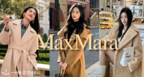 有格调☕️Max Mara低至5折+叠8折！羊绒衫263€🔥收泰迪大衣、系带大衣等😂真没标错价