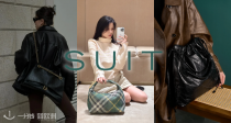 惊😡大牌奢品SS24新品直接75折！热度超高Burberry Peg、巴黎世家垃圾包首度进折！