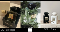 惊呆🤯大红点阿玛尼Prive香香无门槛75折！108€收嘉尔同款🍵玉龙茶香真的太上头