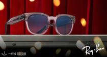 🕶️Ray-Ban官网低至5折！67€入复古圆形墨镜😎飞行员墨镜、边框眼镜等经典款都有！