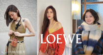 LOEWE全场5折起+额外85折！围巾🧣147€起！收🩰芭蕾鞋、镂空腰带、切尔靴等！