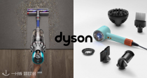 Dyson官网150€直降+折上95折💥V10吸尘器380€！彩陶青吹风机449€！提升生活幸福感利器💓