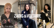 法国人真正钟爱的时装品牌👑Zadig&Voltaire「早秋毛衣合集」🐑收100%纯羊绒毛衣、开衫！