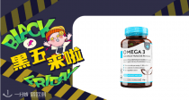 阴雨天守护神！Nuravita Omega 3鱼油240粒17€！维生素D 365片14€！改善情绪，提高免疫！