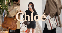 摩登浪漫🎈Chloé 独家63折！🌟热门款Woody托特、复古德训鞋、 Hobo手环包统统享折❗️