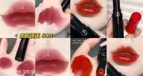 阿玛尼「💄口红合集」独家低至6折+再送粉底液等7件！只要24€收玫瑰甜茶！高级感拉满！