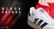 Adidas官网🖤黑五上强度！4折起！液态银复古跑鞋75€！Jennie同款TAEKWONDO仅40€！