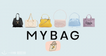 【今晚结束】Mybag再降1折起+叠85折！POLO卡包33€！BY FAR、西太后、Coach超低价！