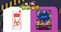 【法亚黑五】甜食爱好者狂喜！Lindt瑞士莲7折起！酒心巧克力6€！圣诞限定礼盒21€！