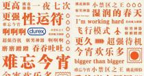 告别快枪手！杜蕾斯延时套套折后8.45欧10个装。持久快感，为爱发烧！