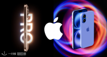 无套路直接减❗️Darty Apple🍎7折起！iPhone、iPad、MacBook多款任选！下单一小时店内自取🏃