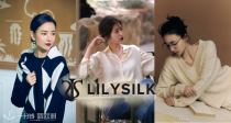 🎗️Lilysilk官网独家75折+叠一件单品75折！丝绸圈top1品牌🔝高质感老钱风