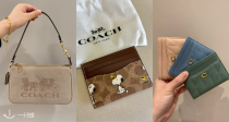 Coach官网「👛钱包&卡夹」3折起+叠8折🤎老花卡包59€‼️Nolita 19马车麻将包103€！
